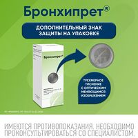 Изображение 7