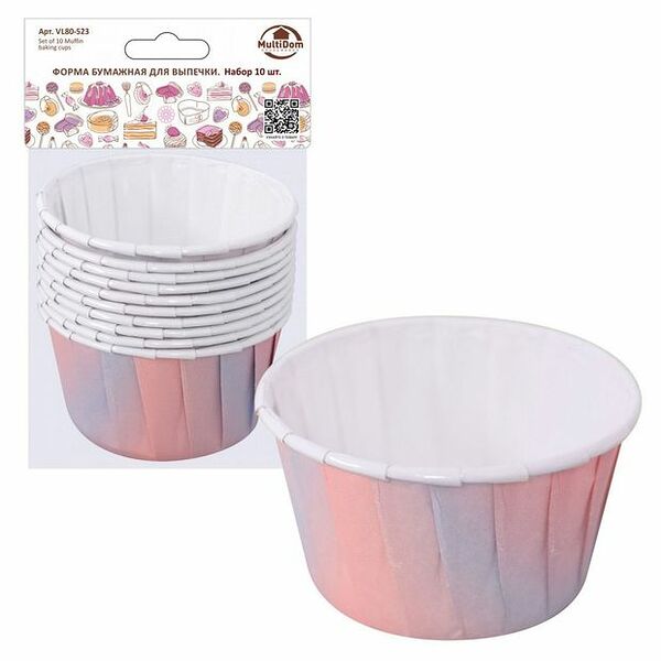 Формы для выпечки Мультидом бумажные, 10 шт