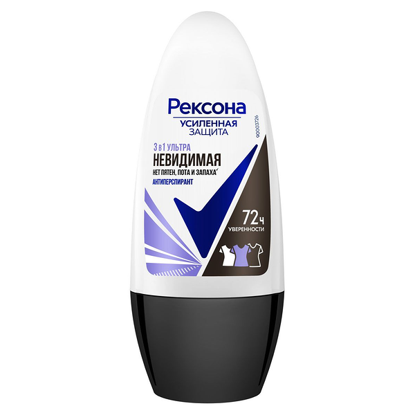 Антиперспирант шариковый Rexona Ультраневидимая 50 мл