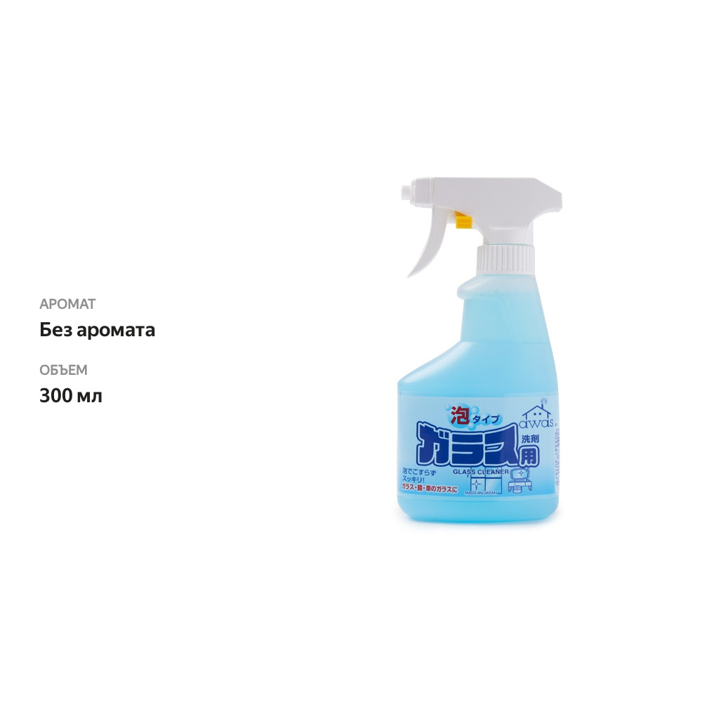 

Средство Rocket Soap Glass Clean Spray для стекол, 300 мл