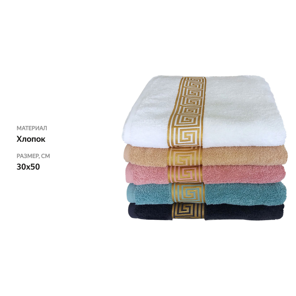 

Полотенце Cleanelly Меандро 30x50см, в ассортименте цвет, 1 шт.
