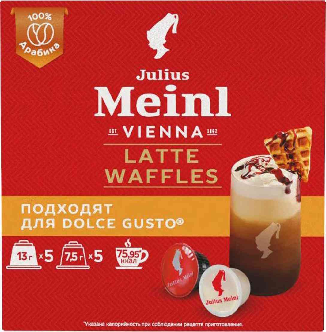 

Кофе в капсулах Julius Meinl Latte Waffles Dolce Gusto 10 капсул