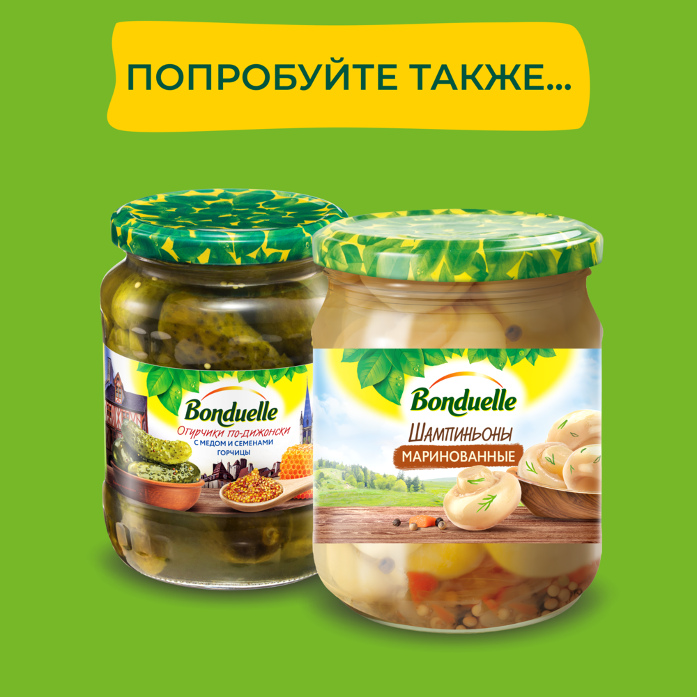 

Шампиньоны маринованные Бондюэль, по-провански 500 г