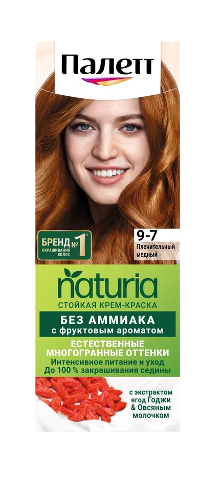 

Краска для волос Палетт Naturia стойкая 9-7 Пленительный медный 110 мл