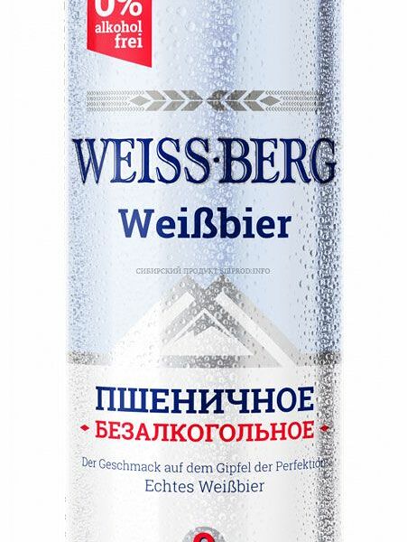Пиво безалкогольное WeissBerg пшеничное светлое нефильтрованное