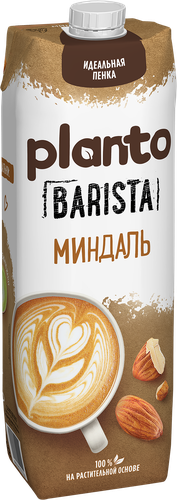 

Напиток миндальный Planto Almond Barista обогащенный кальцием 1 л