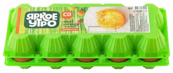 Яйцо куриное Яркое Утро деревенское С0 10 шт, 700 г