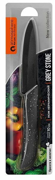 Нож Atmosphere Grey Stone керамический, 10 см