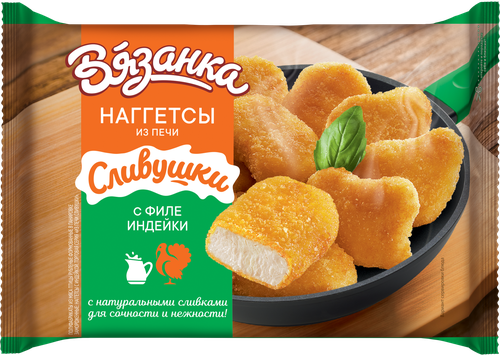 

Наггетсы Вязанка с индейкой замороженные 250 г