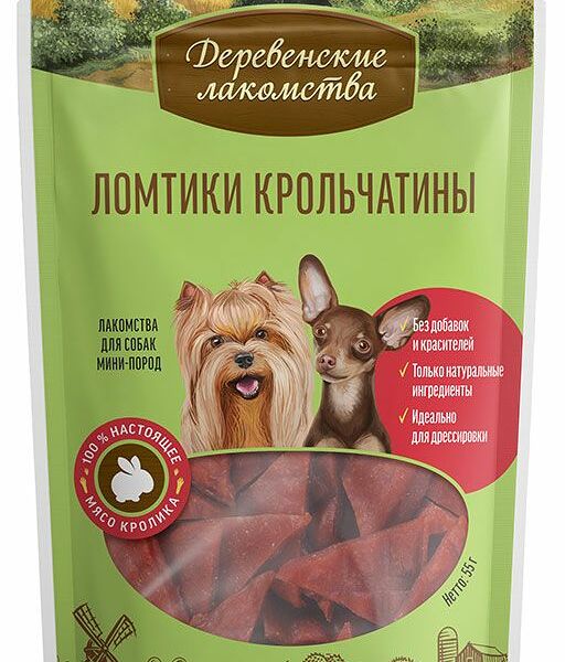 Лакомство для собак Деревенские лакомства ломтики крольчатины, для мини-пород 55 г