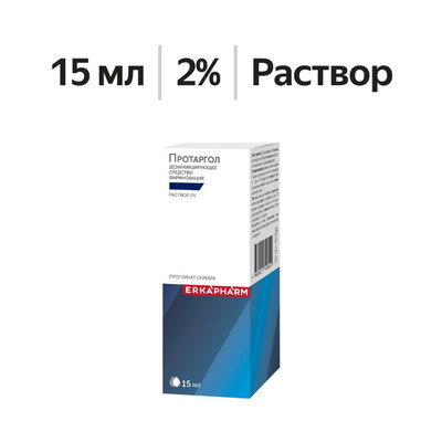 Erkapharm Протаргол раствор 2% 15 мл