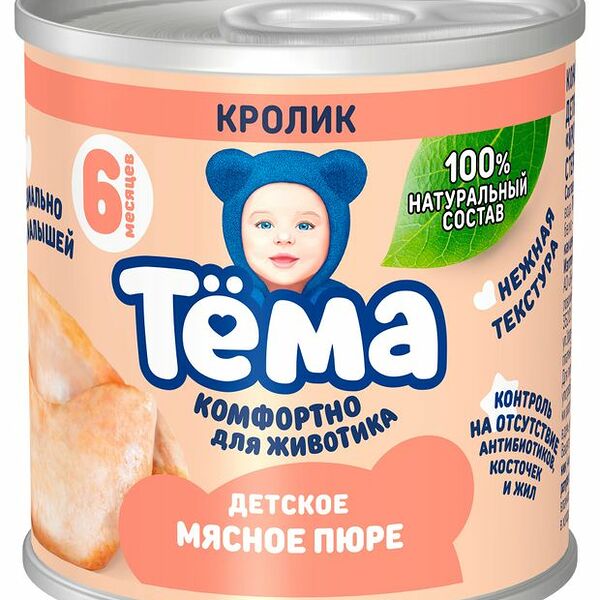 Пюре мясное Тёма Кролик, с 6 месяцев, 100 г