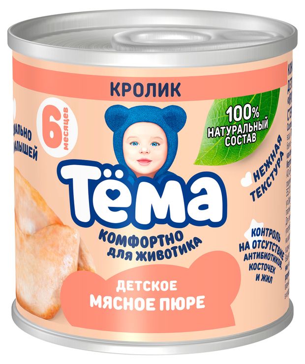 

Пюре мясное Тёма Кролик, с 6 месяцев, 100 г