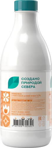 

Ряженка Северная Долина 3.2% 920 мл