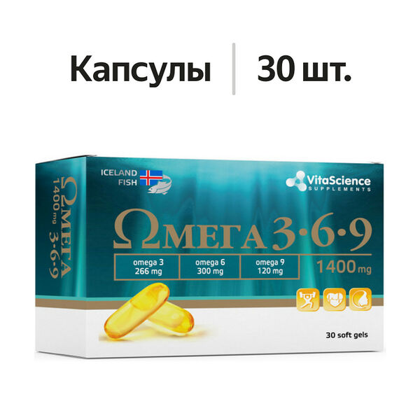 VitaScience Омега 3-6-9 капсулы 30 шт