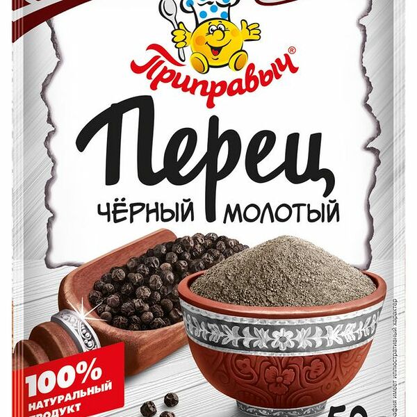 Перец черный молотый ТМ Приправыч, 50 г
