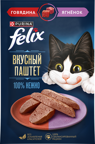 Влажный корм для кошек Felix Вкусный паштет Говядина и ягнёнок 75 г