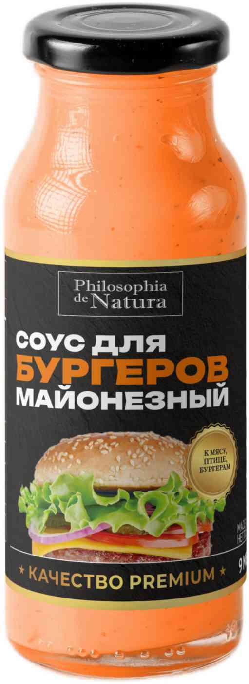 

Соус майонезный Philosophia de Natura для бургеров 220 г