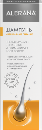 

Шампунь для волос Alerana интенсивное питание 250 мл