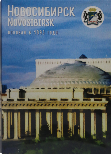 

Шоколад молочный Chokocat Новосибирск открытка 20 г