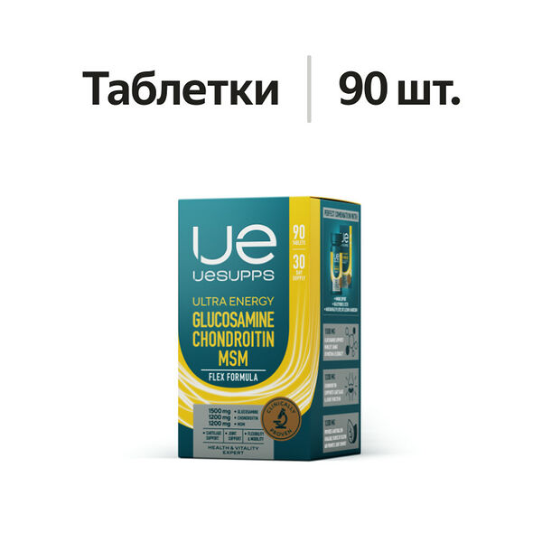 Uesupps Ultra Energy Флекс Формула Глюкозамин Хондроитин МСМ Таблетки 90 шт
