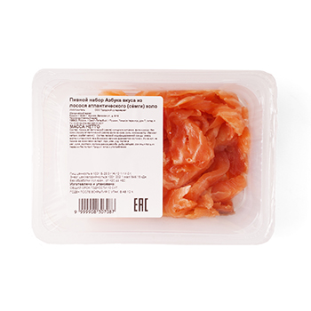 

Пивной набор Азбука вкуса из лосося атлантического (сёмги) холодного копчения (филе кусочки) 150 г