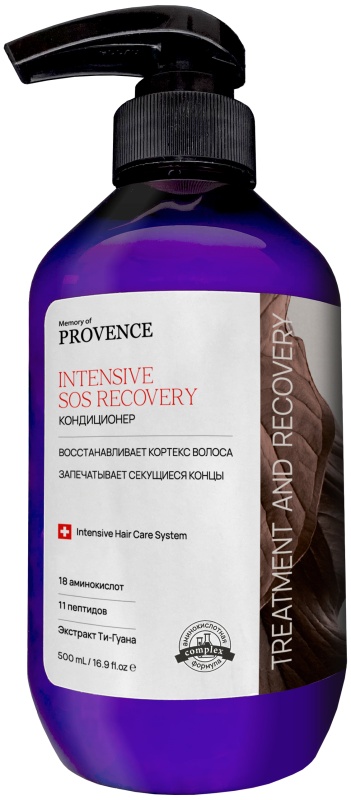 

Кондиционер для волос Memory of Provence Восстанавливающий 500 мл