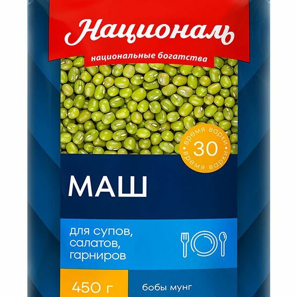 Маш Националь 450г