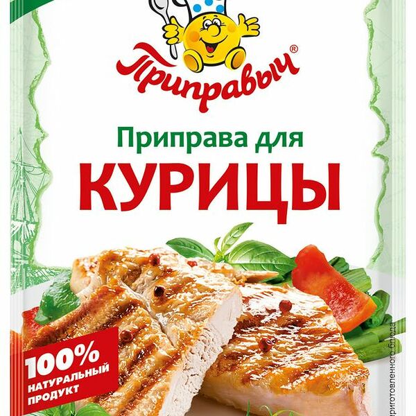 Приправа для курицы Приправыч 15 г