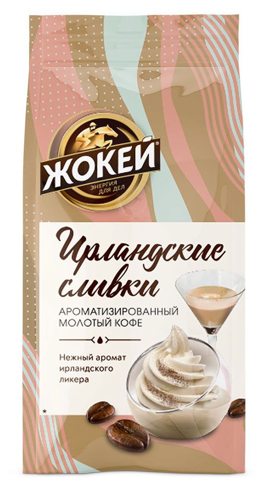 

Кофе молотый Жокей Ирландские сливки 150 г
