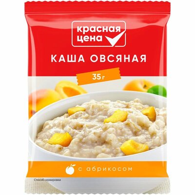 Каша Красная цена овсяная быстрого приготовления с абрикосом 35 г