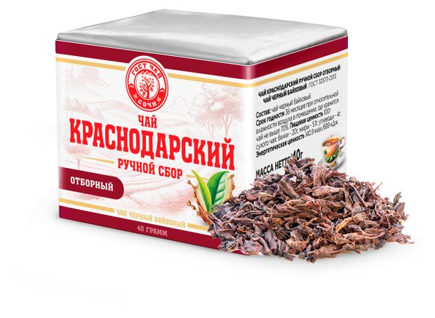 

Чай черный Краснодарский ручной сбор 40 г