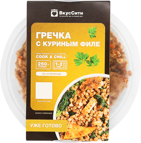 

Гречка Вкуссити с говядиной 250 г