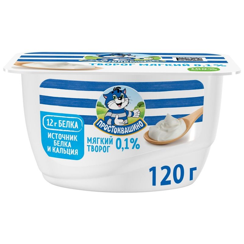 

Творог Простоквашино мягкий обезжиренный 0.1% 120 г