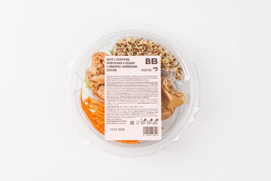 

Боул ВкусВилл с булгуром, креветками и кешью с имбирно-лаймовым соусом, 150 г