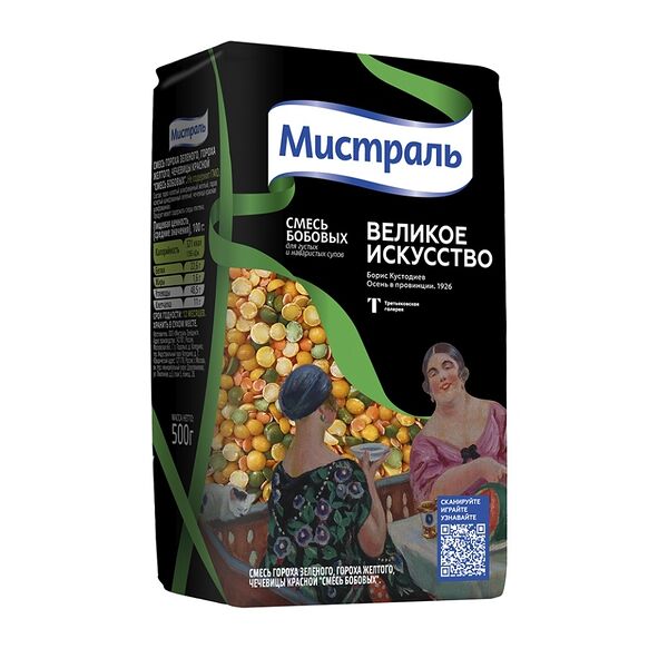 Смесь бобовых для супов Мистраль для супов 500 г