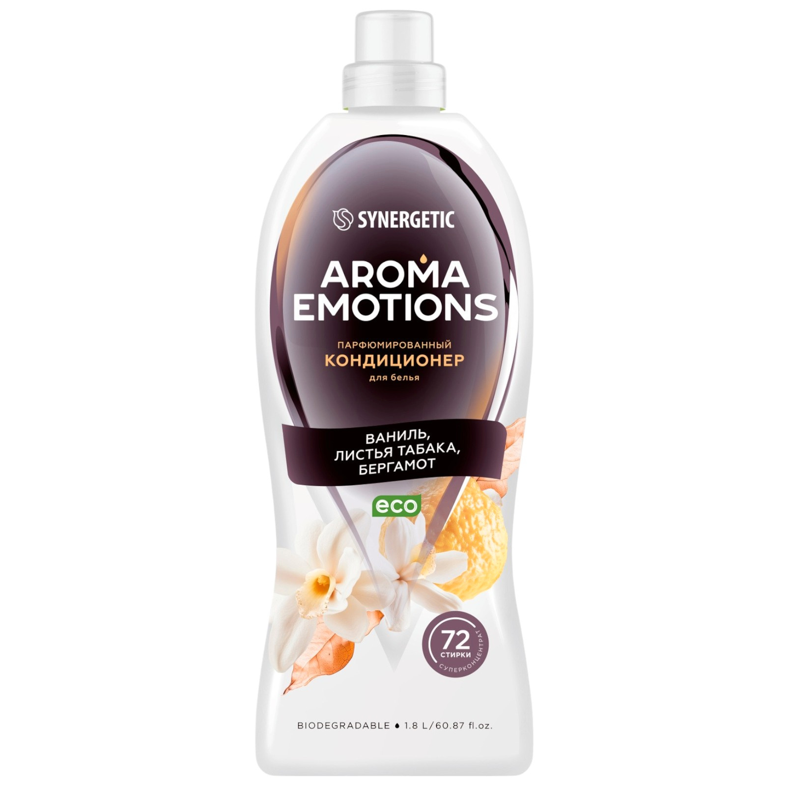 

Кондиционер для белья Synergetic Aroma Emotions Ваниль, листья табака, бергамот концентрированный 1.8 л