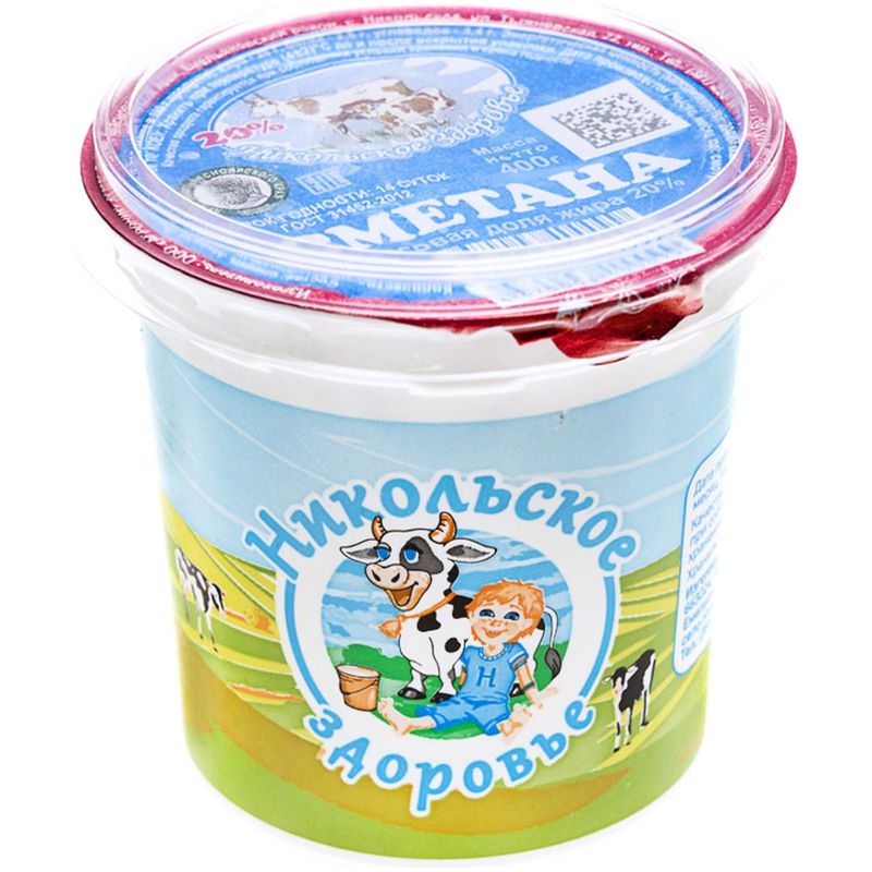

Сметана Никольское Здоровье 20%