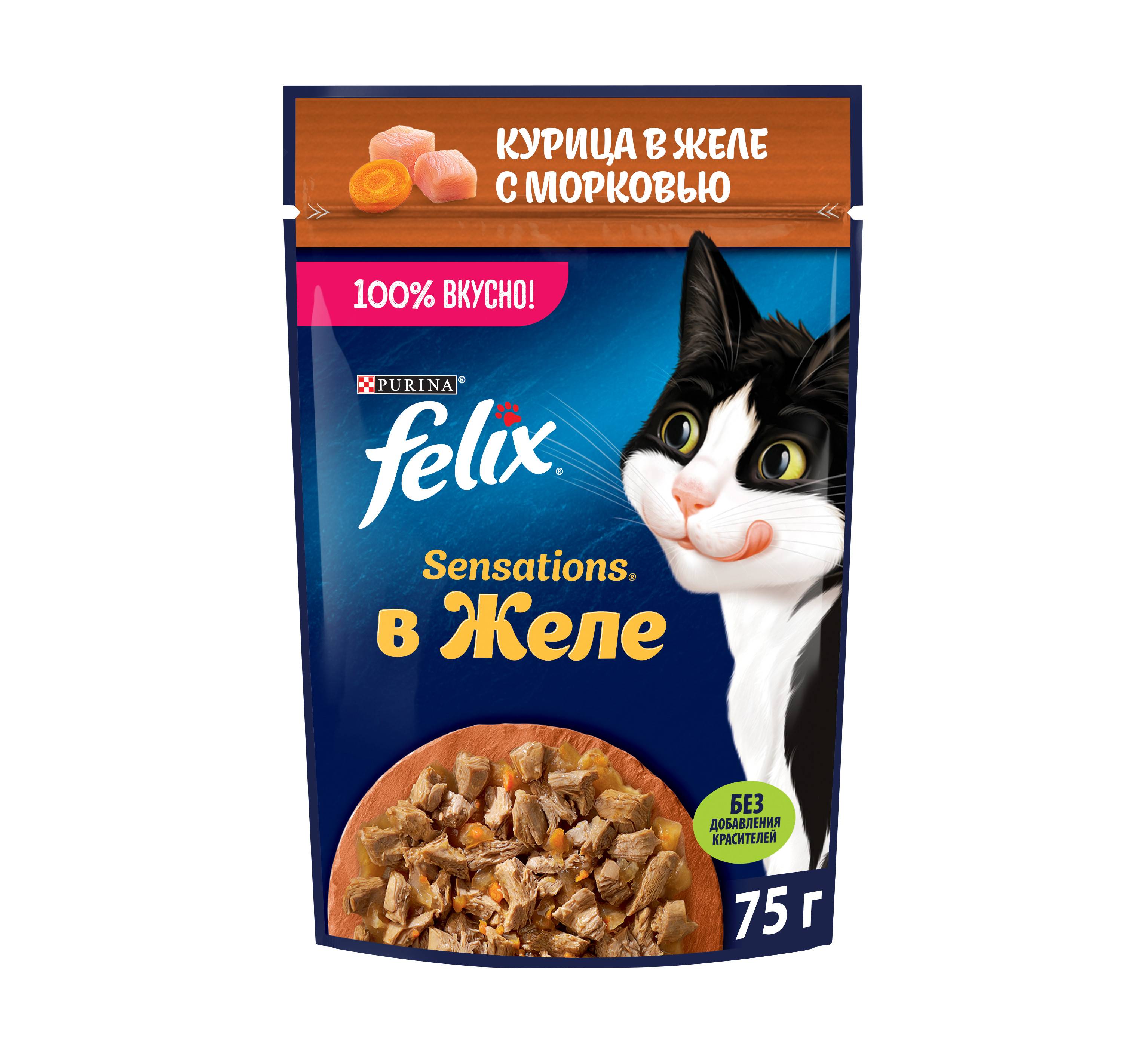 

Влажный корм для взрослых кошек Felix Sensations с курицей в желе с морковью 75 г
