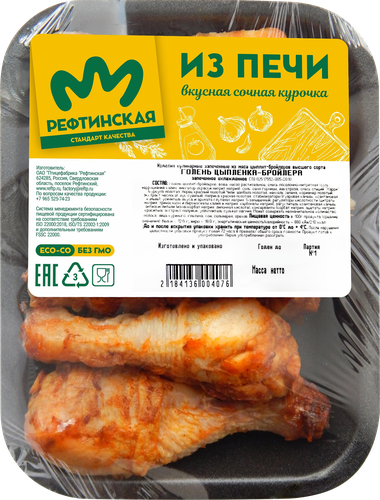 

Голень запеченная Птицефабрика Рефтинская цыпленка-бройлера, вес