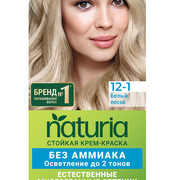 Крем-краска для волос Палетт Naturia стойкая 12.1 Белый песок 110 мл