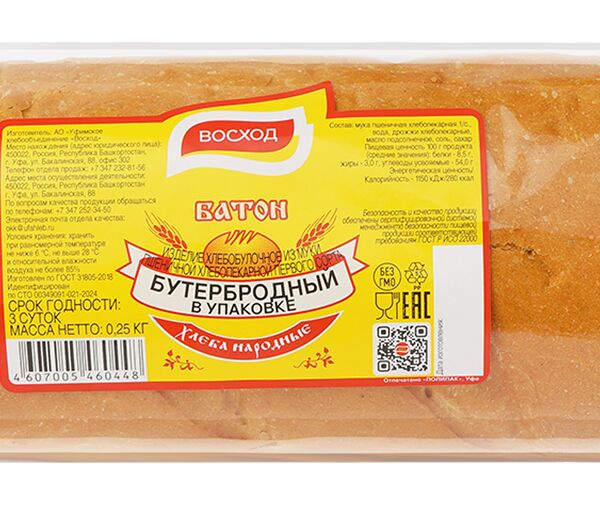 Батон Восход Бутербродный 250 г