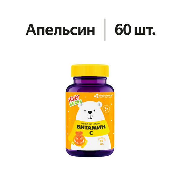 Vitascience Мишки Витамин C жевательные пастилки 60 шт