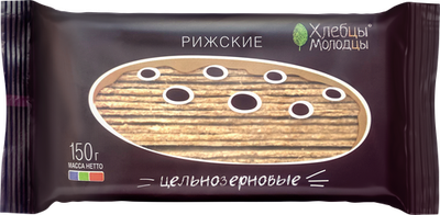 Хлебцы Хлебцы Молодцы Рижские хрустящие цельнозерновые 150 г