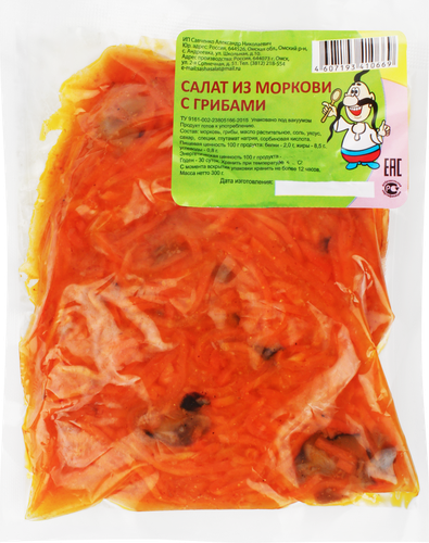 

Салат Мировой Закусон из грибов с морковью по-корейски 300 г