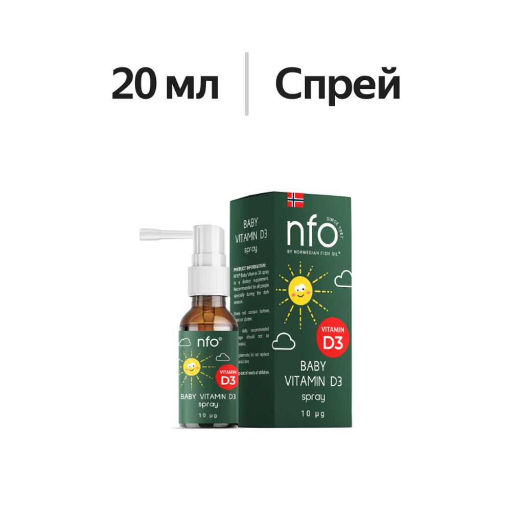 

NFO Baby Vitamin D3 спрей 20 мл