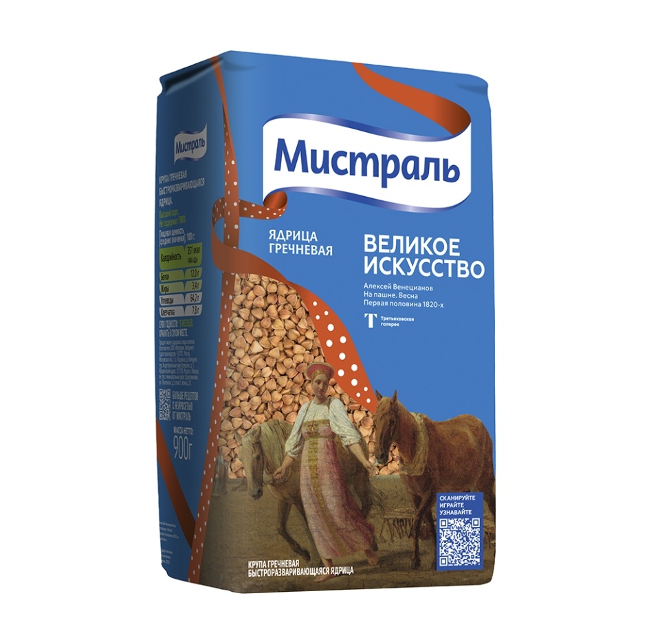 

Крупа гречневая Мистраль ядрица 900 г