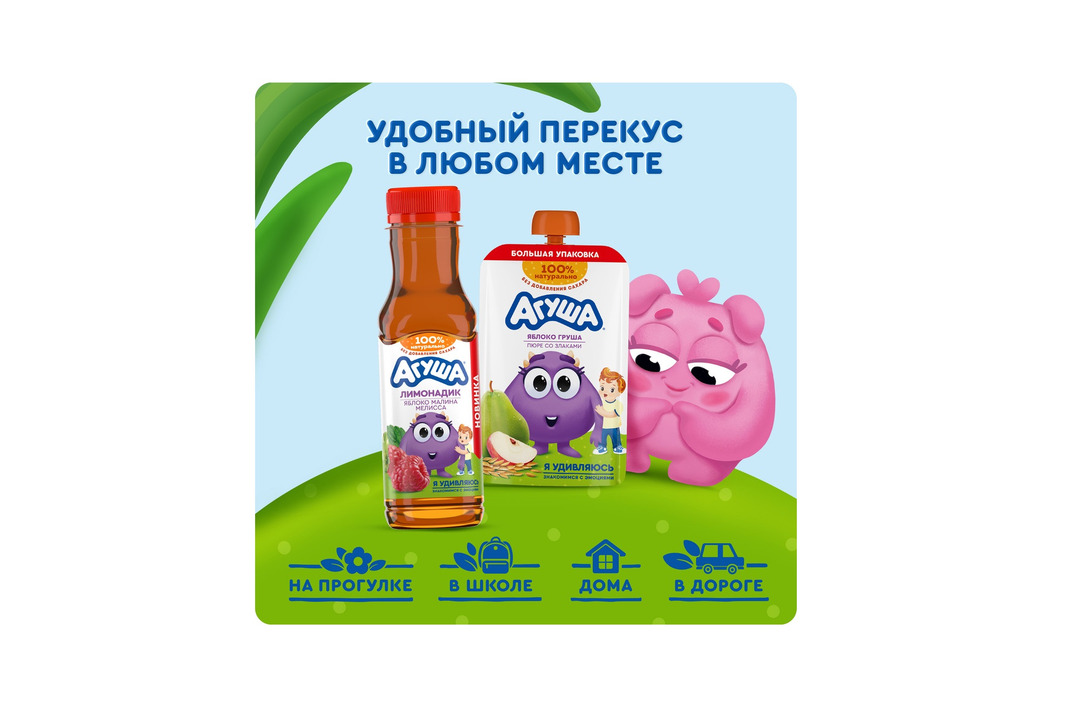 

Лимонадик негазированный Агуша для детей с соком фруктов и ягод натуральный без сахара с 3 лет 300 мл