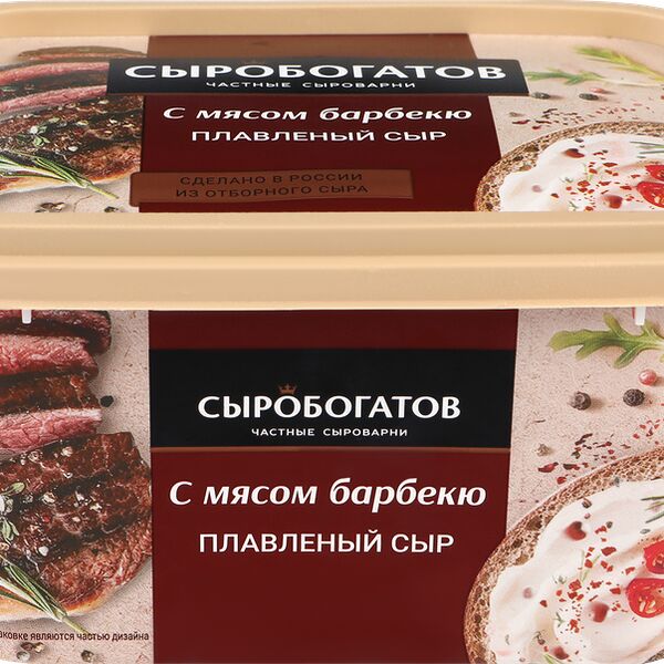 Сыр Сыробогатов плавленый с мясом барбекю 45%, 400 г