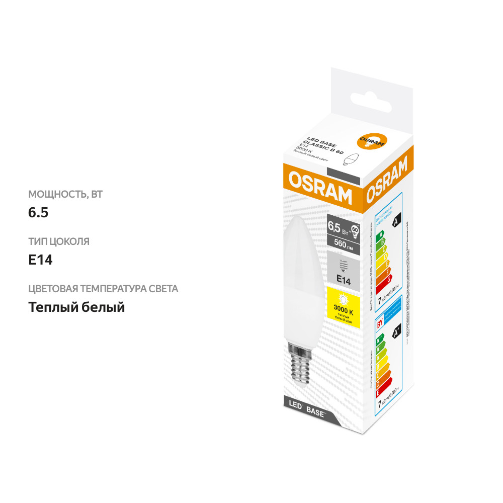 

Лампа светодиодная Osram Свеча теплый свет Е14 6.5Вт